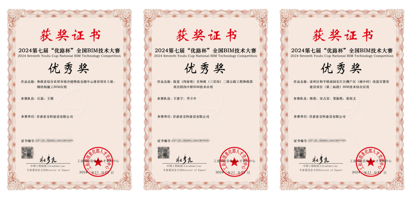 202412101733815430456232.png 微信图片_20241206095649.png