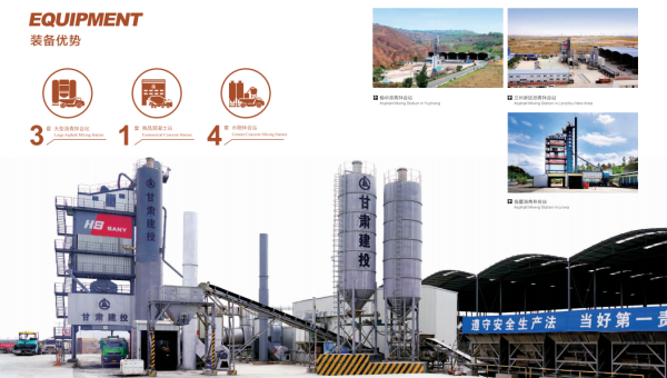 甘肃建投交科公司一届二次职工代表大会暨工会一届二次会员代表大会顺利召开，擘画了公司发展蓝图，明确了下阶段奋斗目标。各基层公司学习传达会议精神、统一思想认识，为落实好2024年重点工作亮举措、提要求，凝